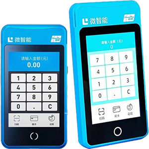 济源拉卡拉微智能POS机
